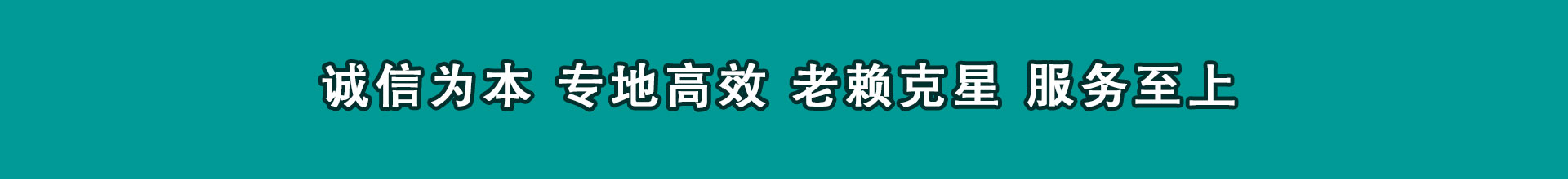 黄州要帐公司