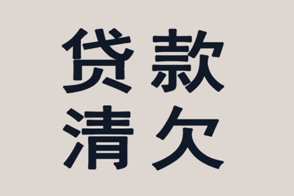 信用卡逾期还款期限是多少？