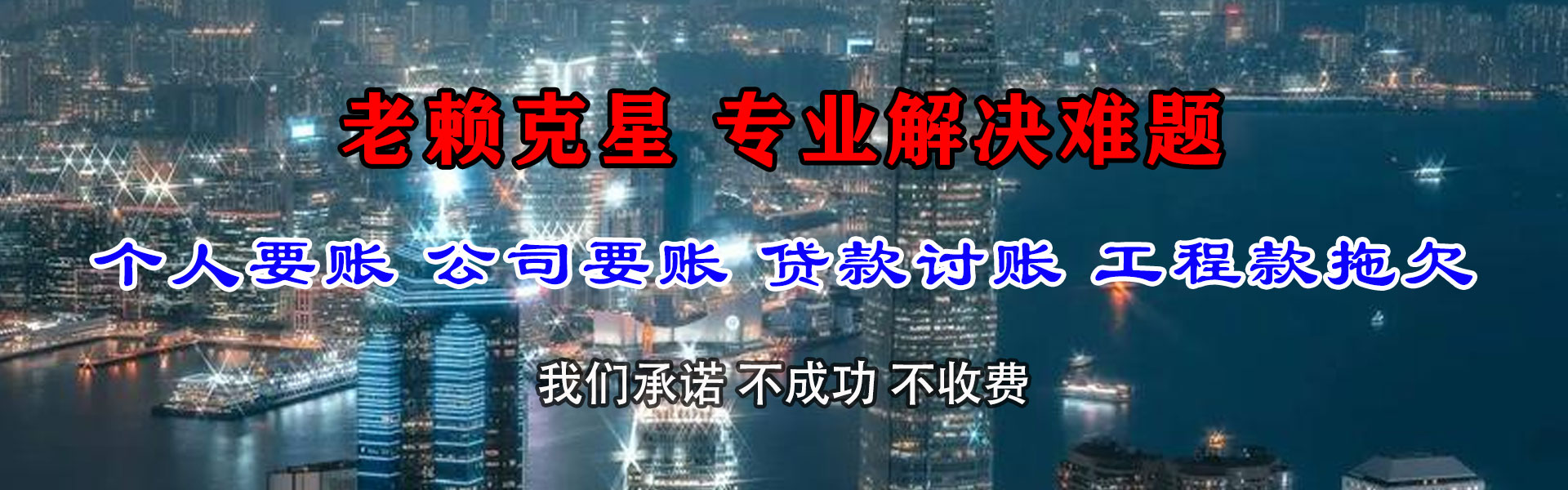 黄州追债公司