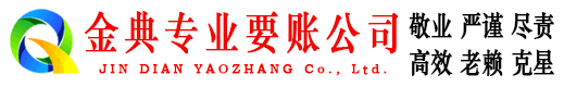 黄州追债公司